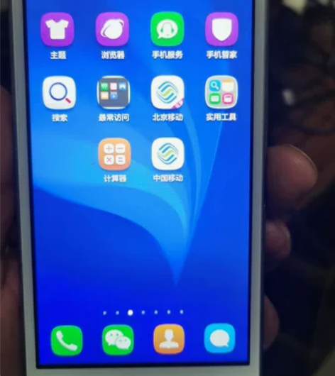 荣耀畅玩4，成色很新！屏幕有保护膜无磨损！...