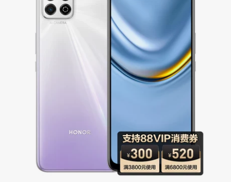 荣耀手机 下单送碎屏宝畅玩20官方旗舰店正...