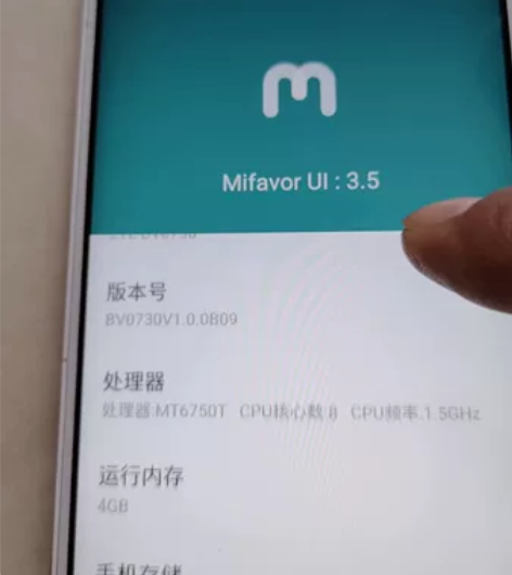 中兴ZTEBV0370手机运行4/32g并...