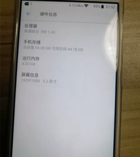 中兴V8-4G+64G手机闲置，无修无故障...