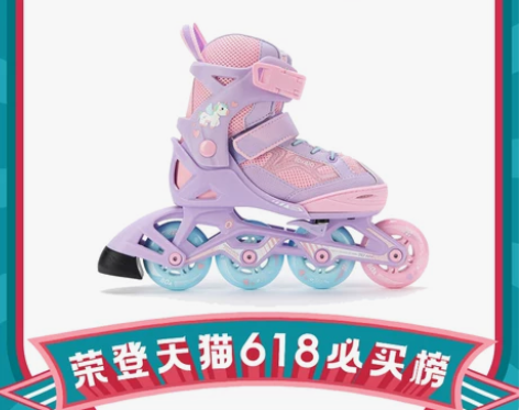 迪卡侬溜冰鞋儿童初学者轮滑鞋女童男童滑冰鞋...