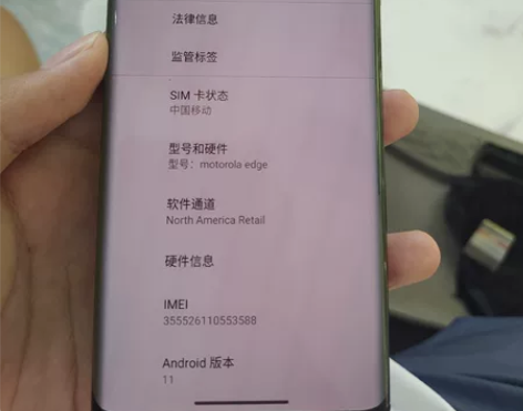 摩托罗拉edge6+256随便拍了下，要的...