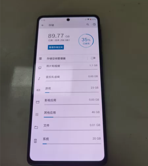 摩托罗拉edge轻奢版8+256g 成色一...