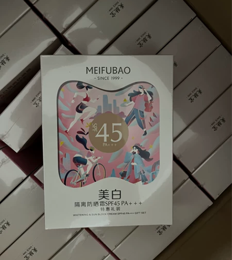 【38包邮】美肤宝45倍防晒套盒 新款。现...