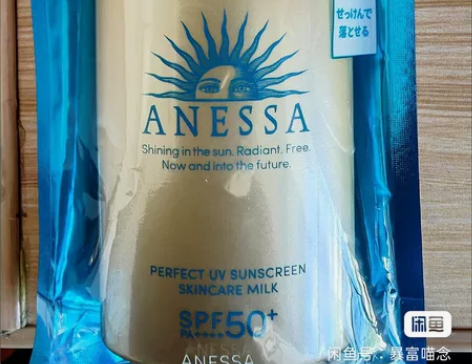 防晒霜安耐晒防晒面部新版防晒乳60ml  ...