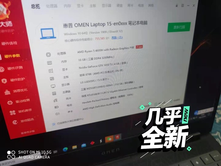已出北京本地  4900出的   留贴留念...
