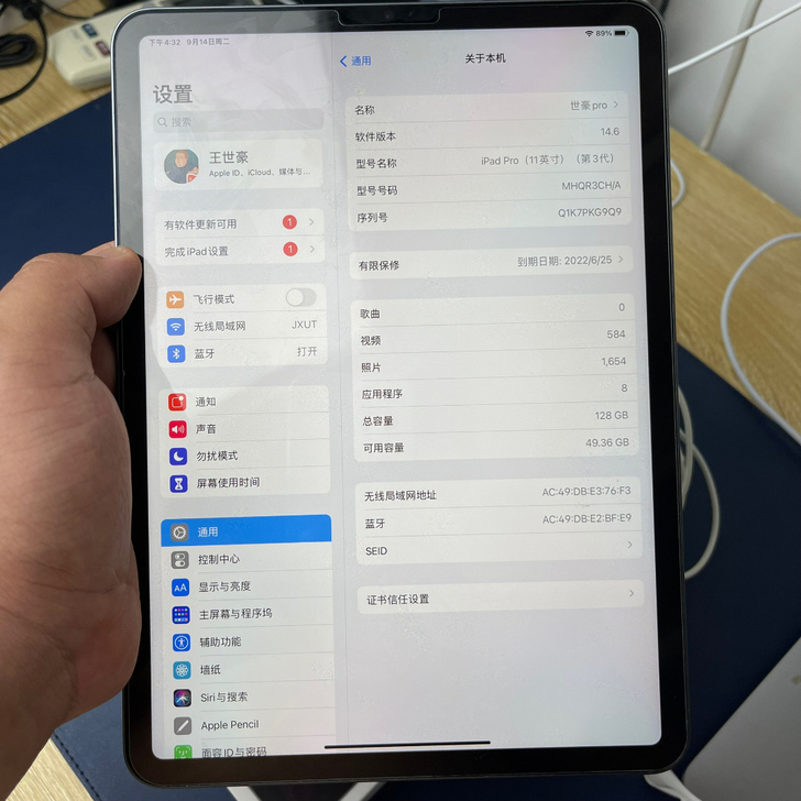 苹果iPad pro（2021最新款）M1...