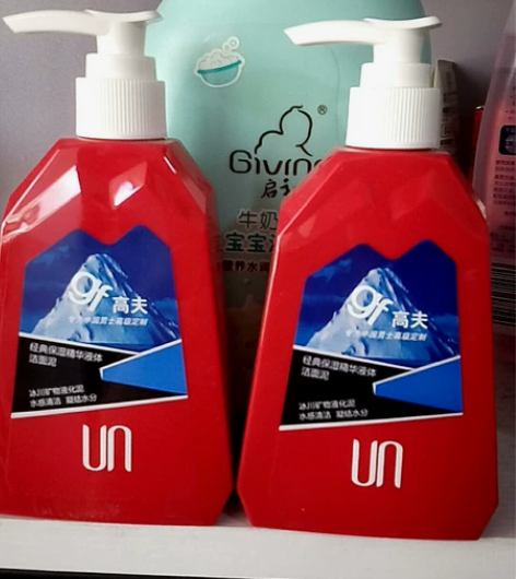 高夫经典保湿精华液体洁面泥165毫升  高...