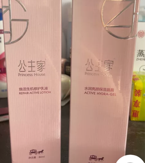 朋友送的，公主家乳液保湿晶露。全新未拆封，...