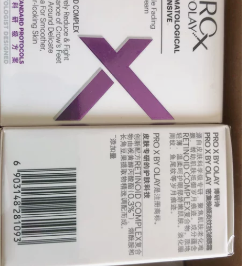 玉兰油a醇密集焕颜淡纹抗皱眼霜15g 全新...