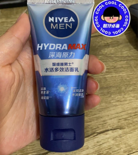 妮维雅男士水活多效洁面乳50g,专柜正品,...