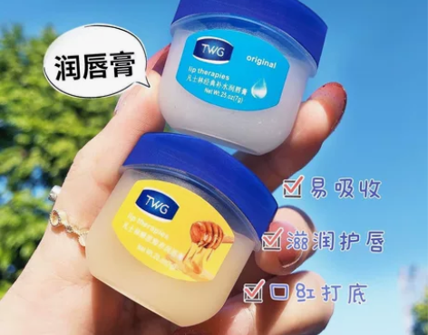 凡士林润唇膏保湿滋润补水唇膜滋润去死皮淡化...