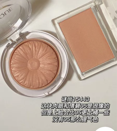 谜尚棉花糖单色腮红阴影修容15443 15...