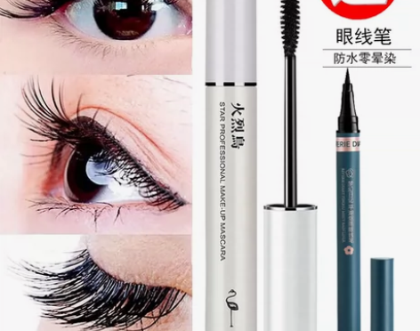 正品大牌火烈鸟睫毛膏防水纤长卷翘网红爆款女...