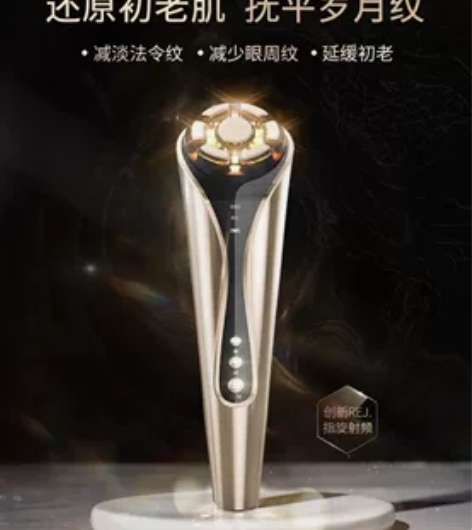 美容仪，手贱一时爽，买来没用几次！主要人太...