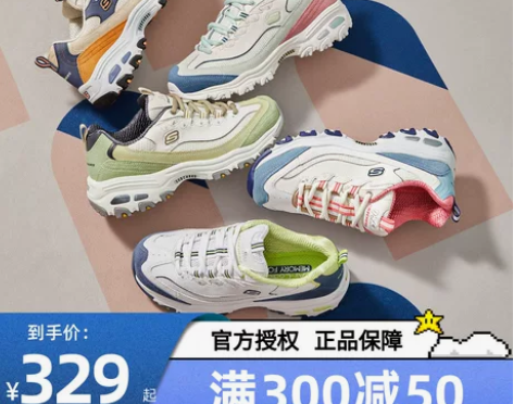 斯凯奇女鞋调色盘冬季新款熊猫鞋官方旗舰厚底...