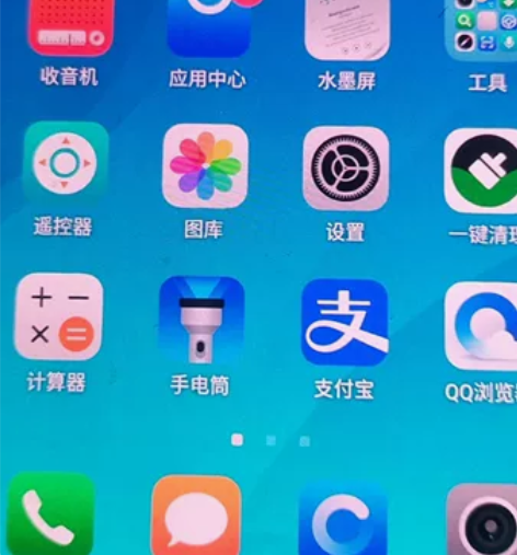 海信a2双面水墨屏手机 指纹识别不行。双卡...