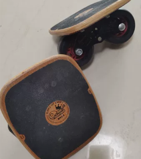 滑板，漂移滑板 分体滑板，初学滑板 大兴自...