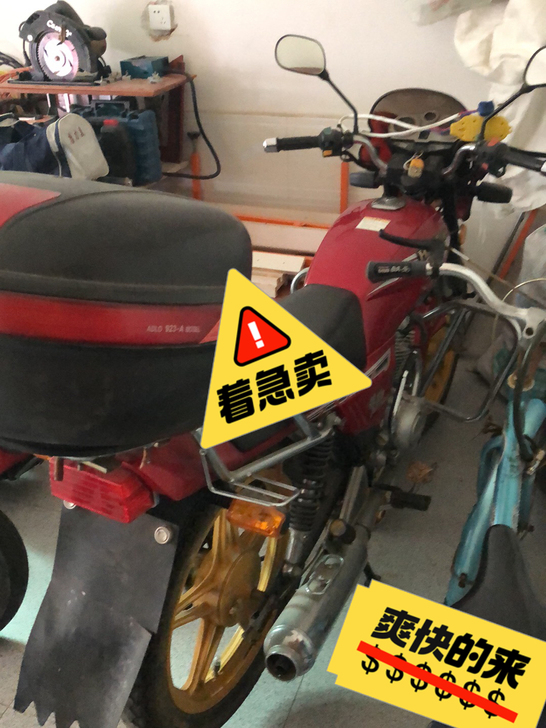 豪爵摩托车,八成新,买车了。家里还有踏板车...