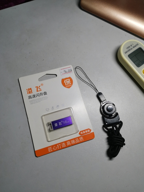 飞毛腿港飞16GB便携U盘，22元转让，手...