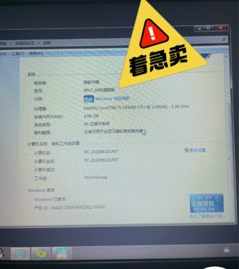 戴尔笔记本 转手原因 换新 品牌型号 戴尔...