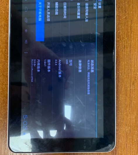 清华同方平板Q95. 8G的杂牌平板   ...