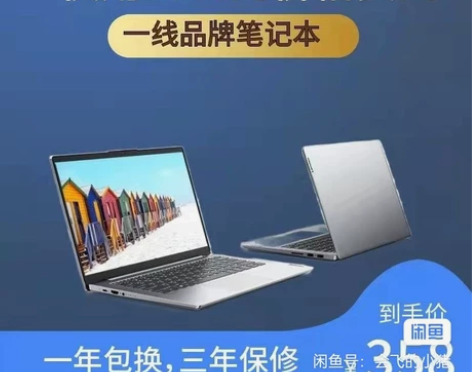 【培训机构倒闭现低价处理】20台华硕二手笔...