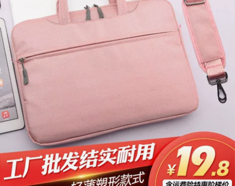 轻薄笔记本电脑包手提包单肩内胆男女适用联想...