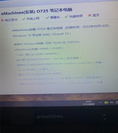 闲置笔记本，配置如图，硬盘我已经拆下自己用...