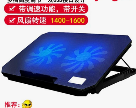 笔记本散热器联想华硕戴尔手提电脑散热底座垫...