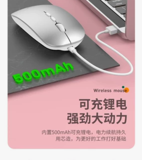 acer宏碁OMR05无线蓝牙鼠标，充电静...