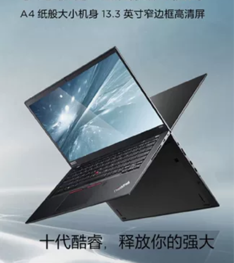 #粉丝福利# 租电脑 笔记本电脑出租 免押...