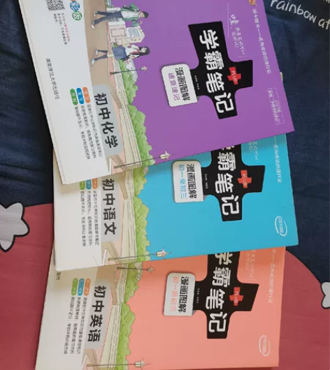学霸笔记初中语文英语化学3本50元 打包出...