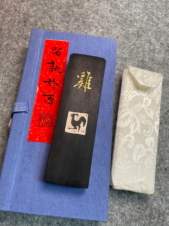 郁文轩 鸡年 生肖墨 全新 证找不到了