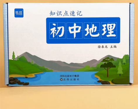 历史初中 初中历史易蓓中国世界地理全国通用...