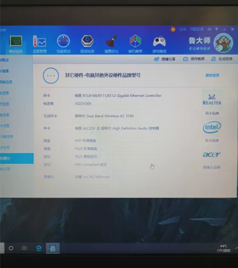 机械革命X6Ti游戏笔记本，我朋友的，触摸...