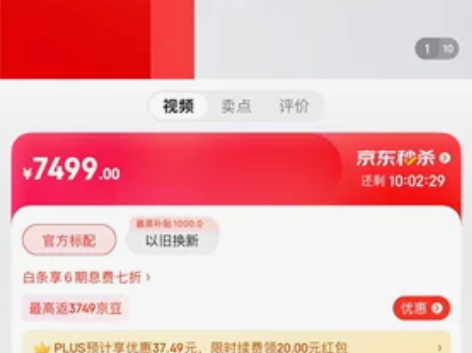 2022年10月9号入手新款雷神911ze...