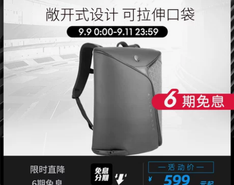 【99划算价】外星人 alienware ...