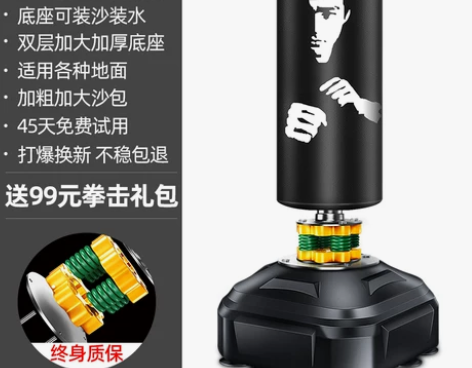 拳击沙袋散打立式家用沙包不倒翁拳靶吊式成人...