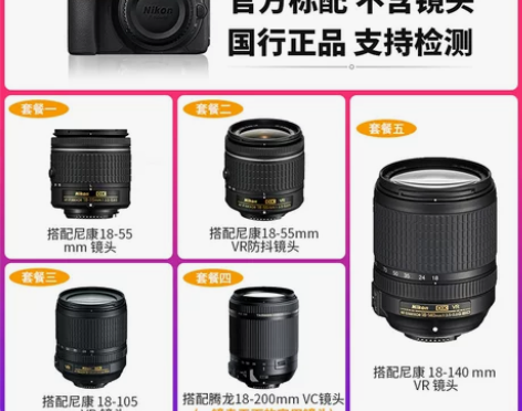 尼康D5600单反 专业高清旅游 单反相机...