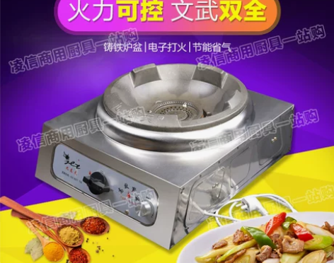 ?台式商用液化气单灶煤气灶天燃气炉灶猛火灶...
