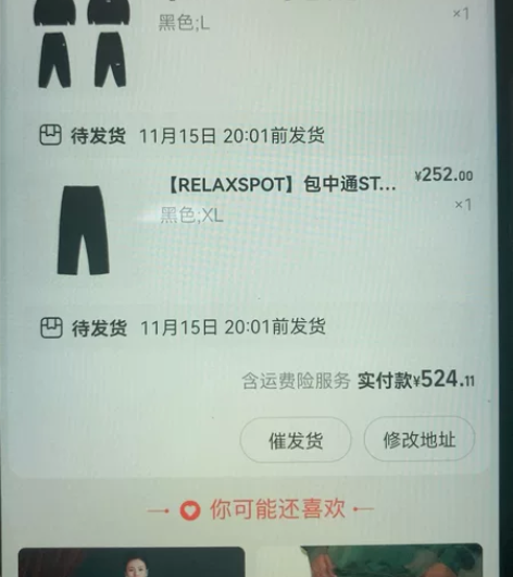 sta骨骼满刺绣工装裤 黑色xl保正！保正...