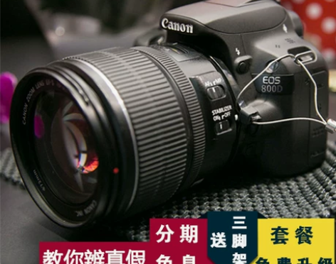 Canon/佳能 数码单反机身 配镜头腾龙...