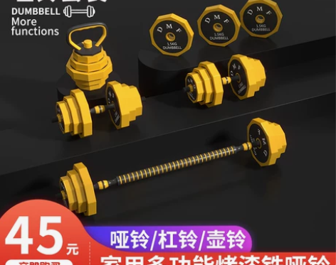 哑铃男士健身家用器材实心包铁亚玲杠铃壶铃宿...