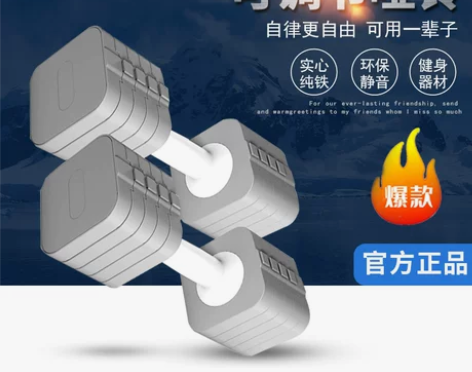 哑铃女士健身家用可调节重量运动器材套装练手...