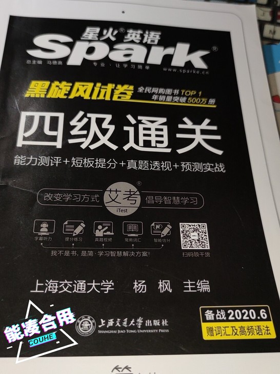 可以利用这套资料刷刷题