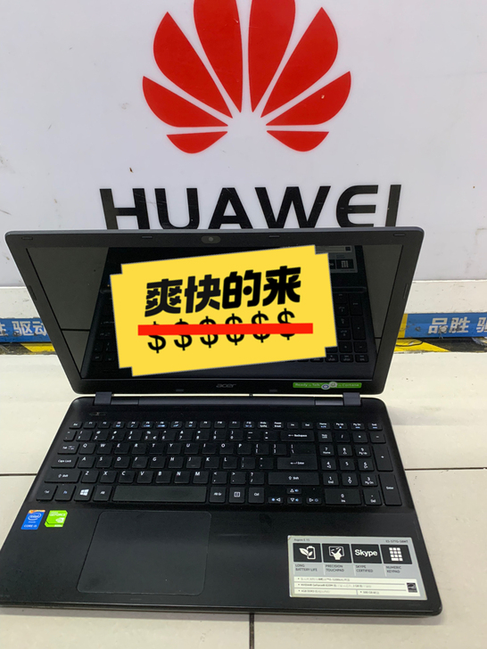 宏基15寸i5笔记本清一色共10台，5台起...