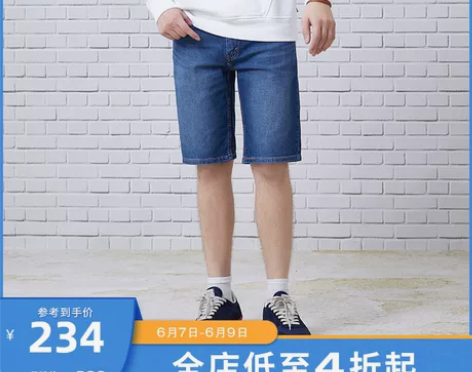 ?全新的。Levis李维斯短裤男夏季405...