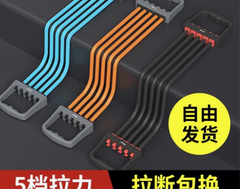 李宁拉力器胸肌扩胸器臂力训练拉力绳家用男