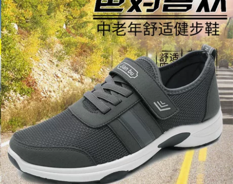 老北京布鞋男鞋春秋新款防滑软底休闲运动鞋一...